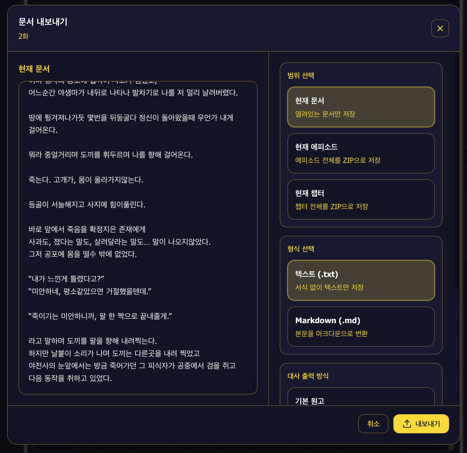 스크린샷 2026-05-05 시간 04.56.32