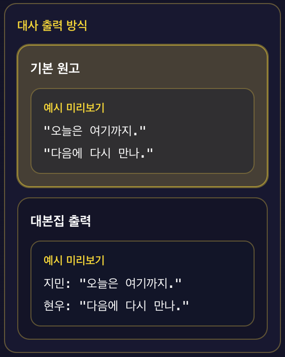 스크린샷 2026-05-04 시간 09.11.40
