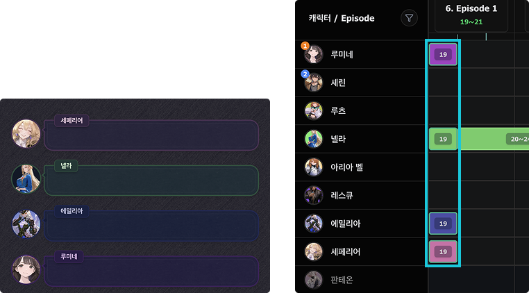 에디터 대사 블럭 생성시 타임라인 연동 2
