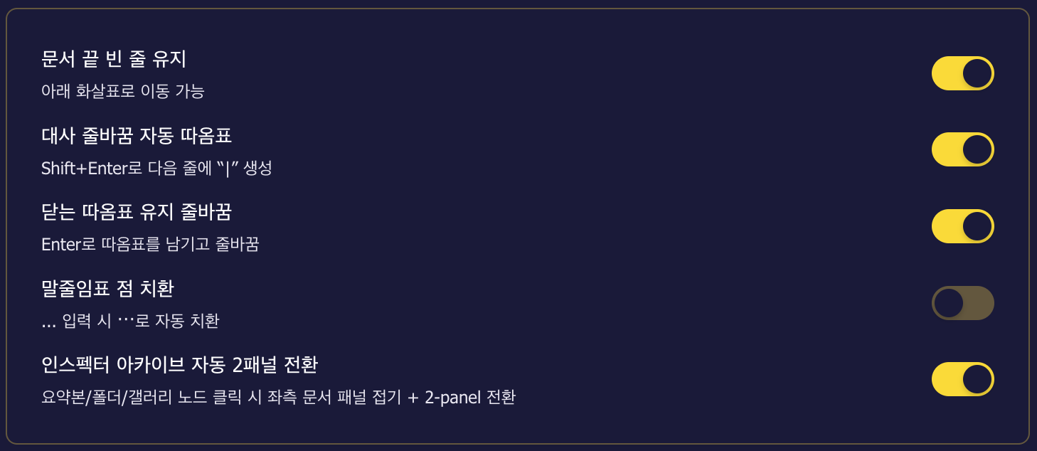 스크린샷 2026-05-05 시간 03.13.55