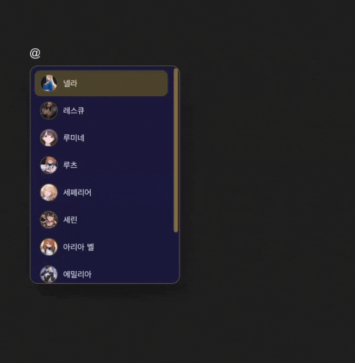 대본 모드 단축키