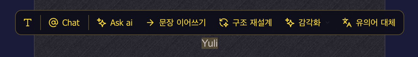 스크린샷 2026-05-04 시간 14.01.51