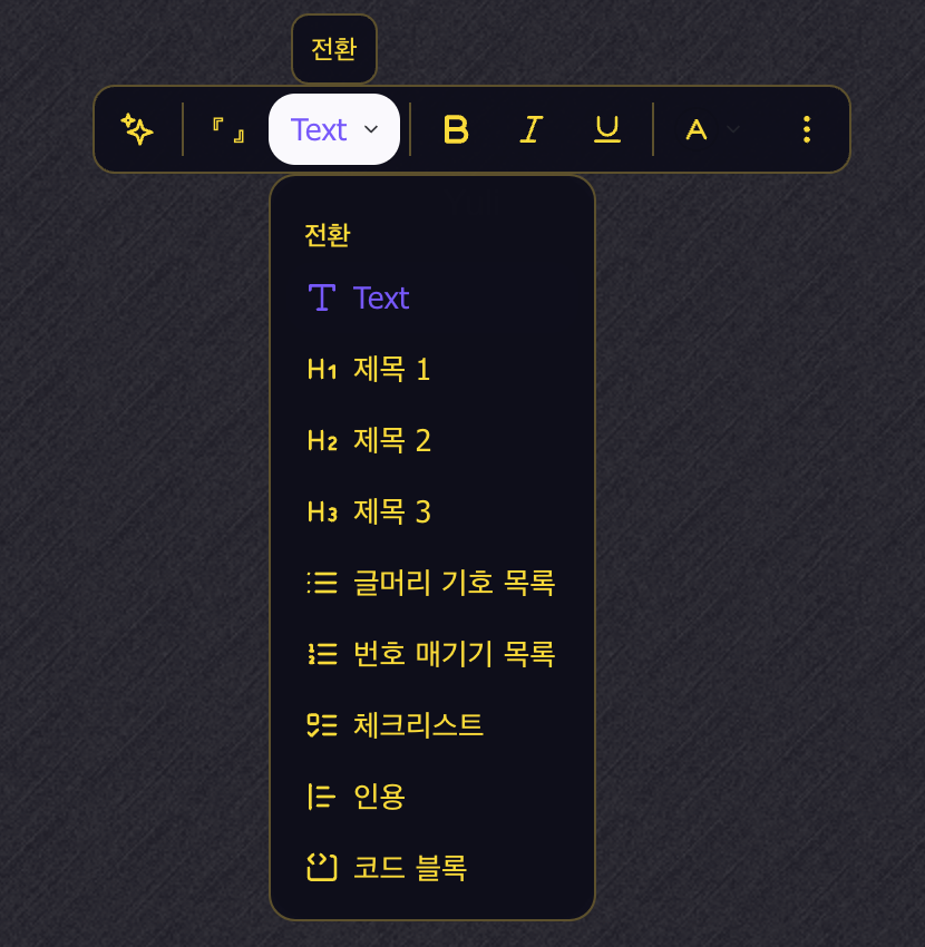 스크린샷 2026-05-04 시간 14.05.54