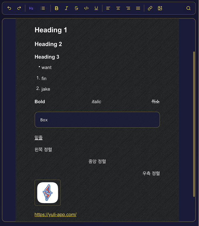 도구 적용 이미지